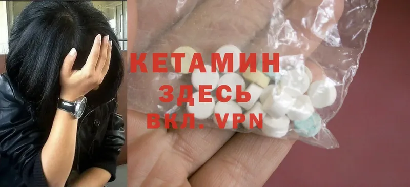 сколько стоит  Игарка  КЕТАМИН ketamine 